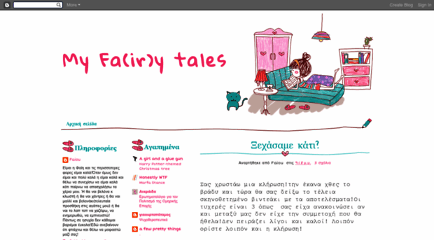 faiou-my-fairytales.blogspot.com