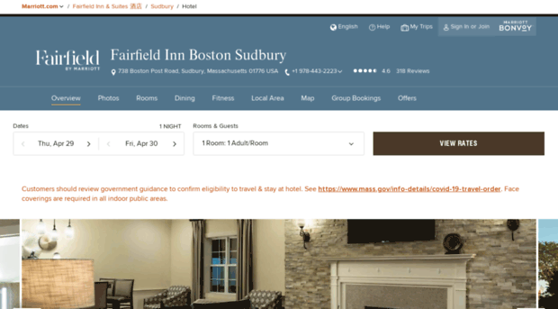 fairfieldinnbostonsudbury.com