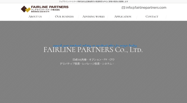 fairlinepartners.com