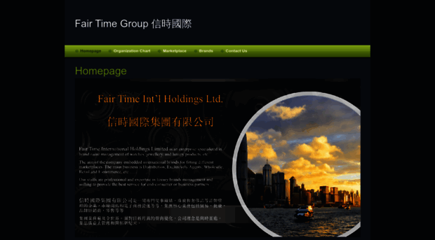 fairtime.com.hk