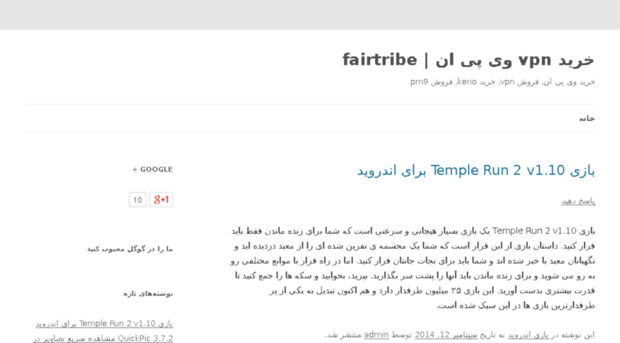 fairtribe.in