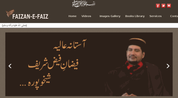 faizan-e-faiz.com