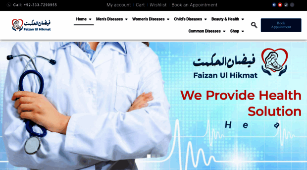faizanulhikmat.com