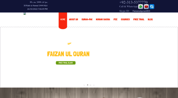 faizanulquran.com