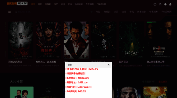 fajiewubian.com