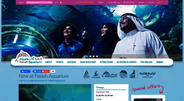 fakiehaquarium.com