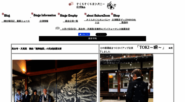 fakikaku.com