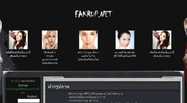 fakrup.net