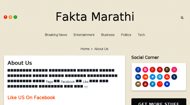 faktmarathi.com