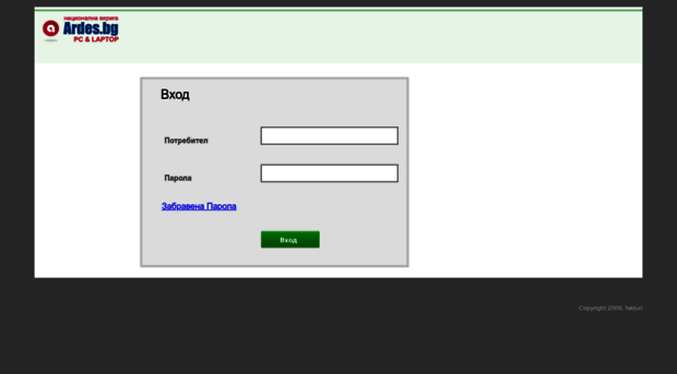 fakturi.ardes.bg