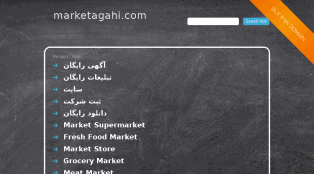 fal.marketagahi.com