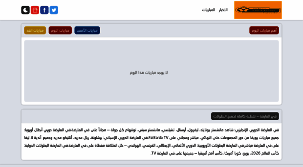 fal3arda-new.net