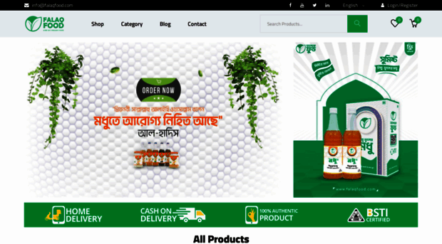 falaqfood.com