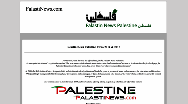 falastinews.com