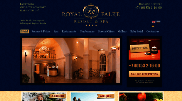 falke-hotel.ru