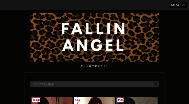 fallenangel.xyz