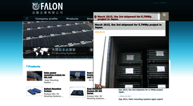 falon.com.tw