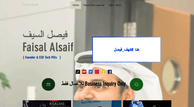 falsaif.com