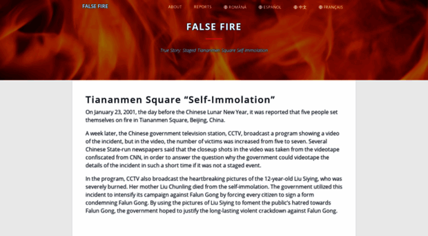 falsefire.com