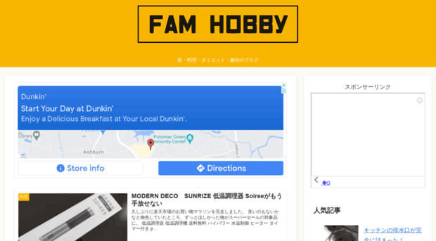 fam-hobby.com