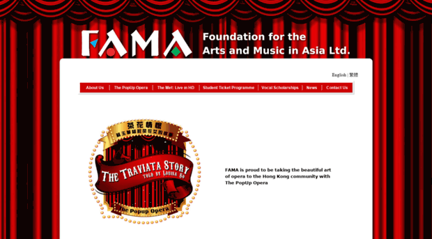 fama.org.hk