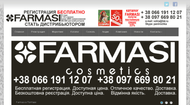 fambiz.com.ua