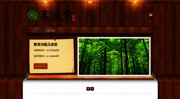fambrosia.weebly.com