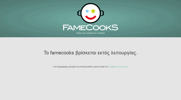 famecooks.com