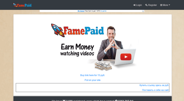 famepaid.com