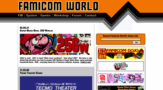 famicomworld.com