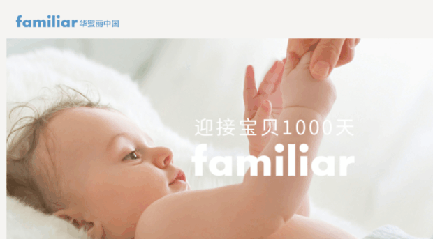 familiar-china.com