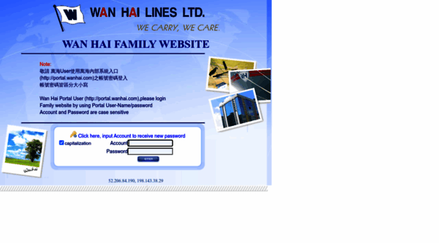 family.wanhai.com