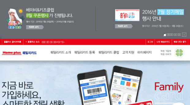 familycard.co.kr