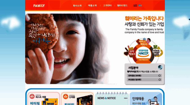 familyfoods.co.kr