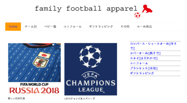 familyfootballapparel.com