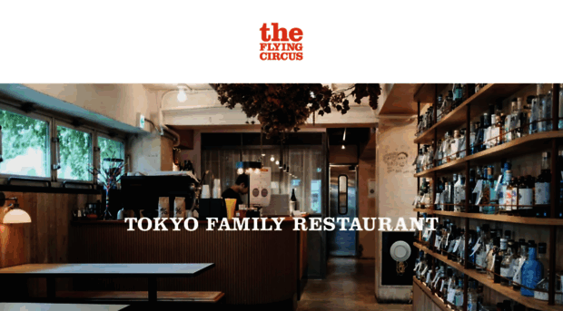 familyrestaurant.jp