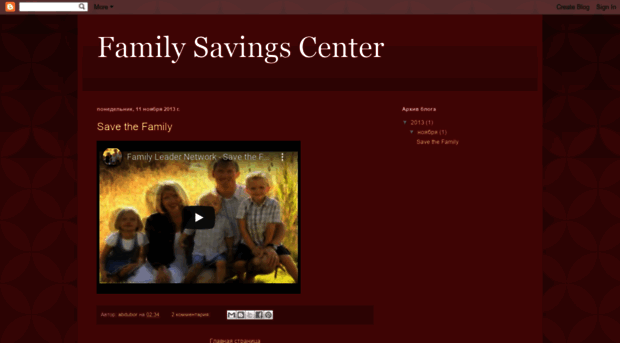 familysavingscenter.blogspot.com
