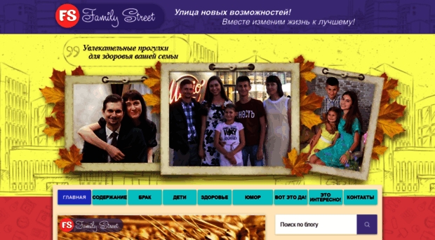 familystr.com