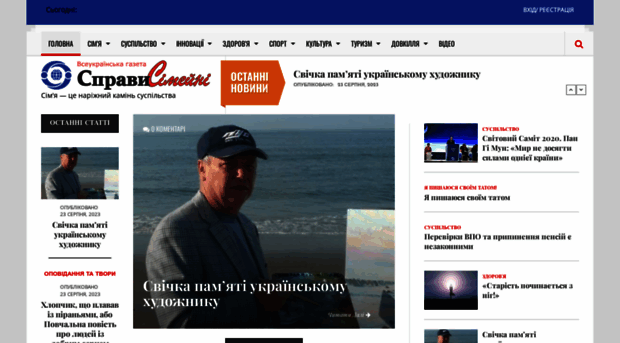 familytimes.com.ua