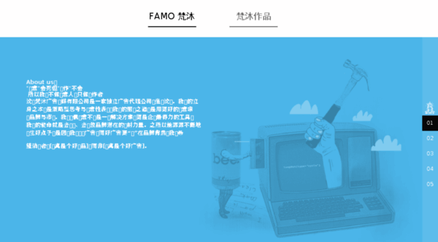 famoad.com