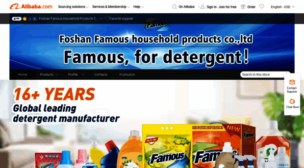 famoushouseholdproducts.en.alibaba.com