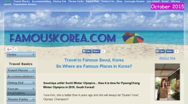famouskorea.com