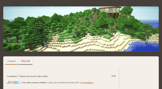 fan-minecraft.jimdo.com