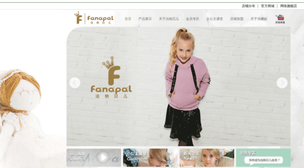 fanapal.com