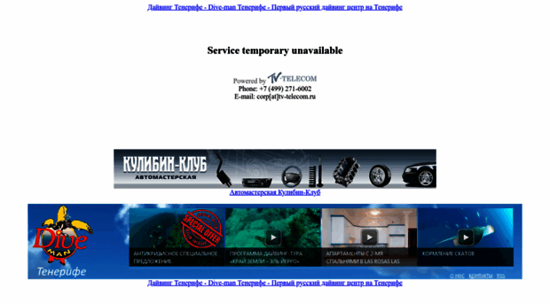 fanat.tv.ru