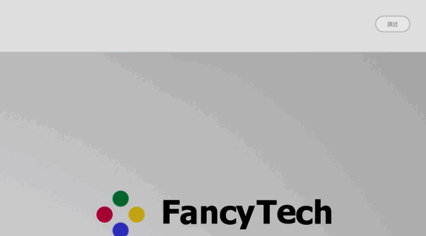 fancy.tech