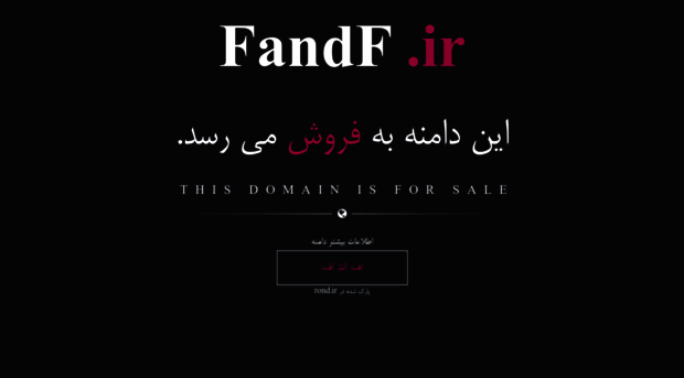 fandf.ir