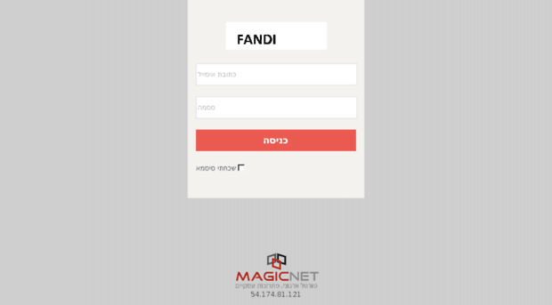 fandi.magicnet.co.il