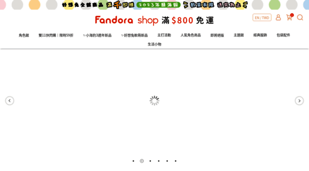 fandorashop.com