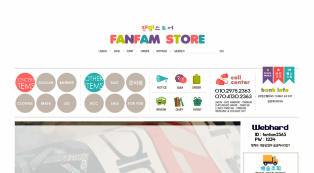 fanfamstore.com